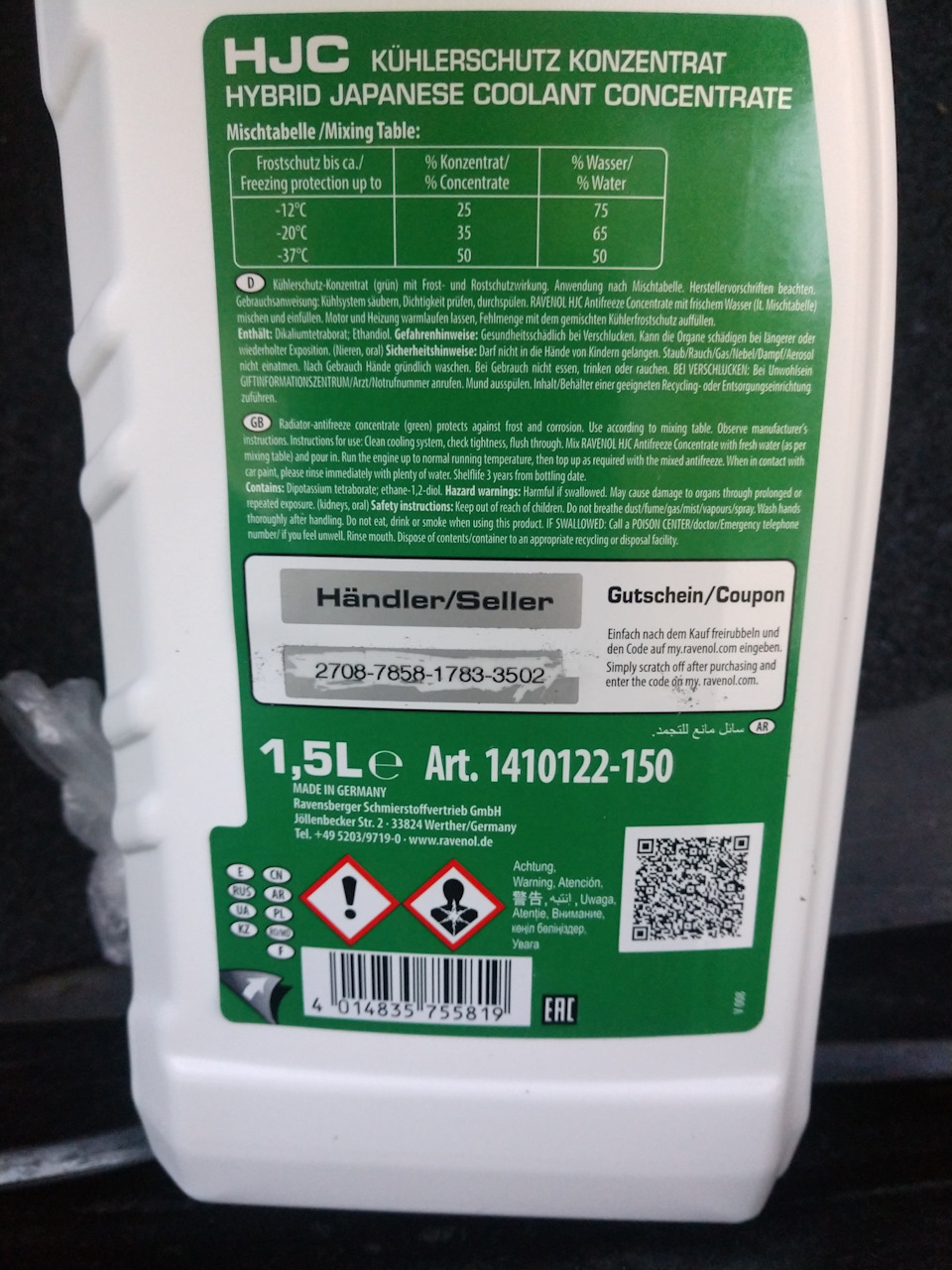 Перша за 100к зміна антифризу на RAVENOL HJC concentrat 3
