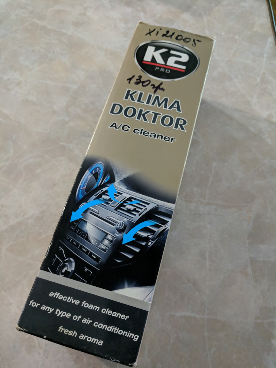 Секас з чищенням кондея 3