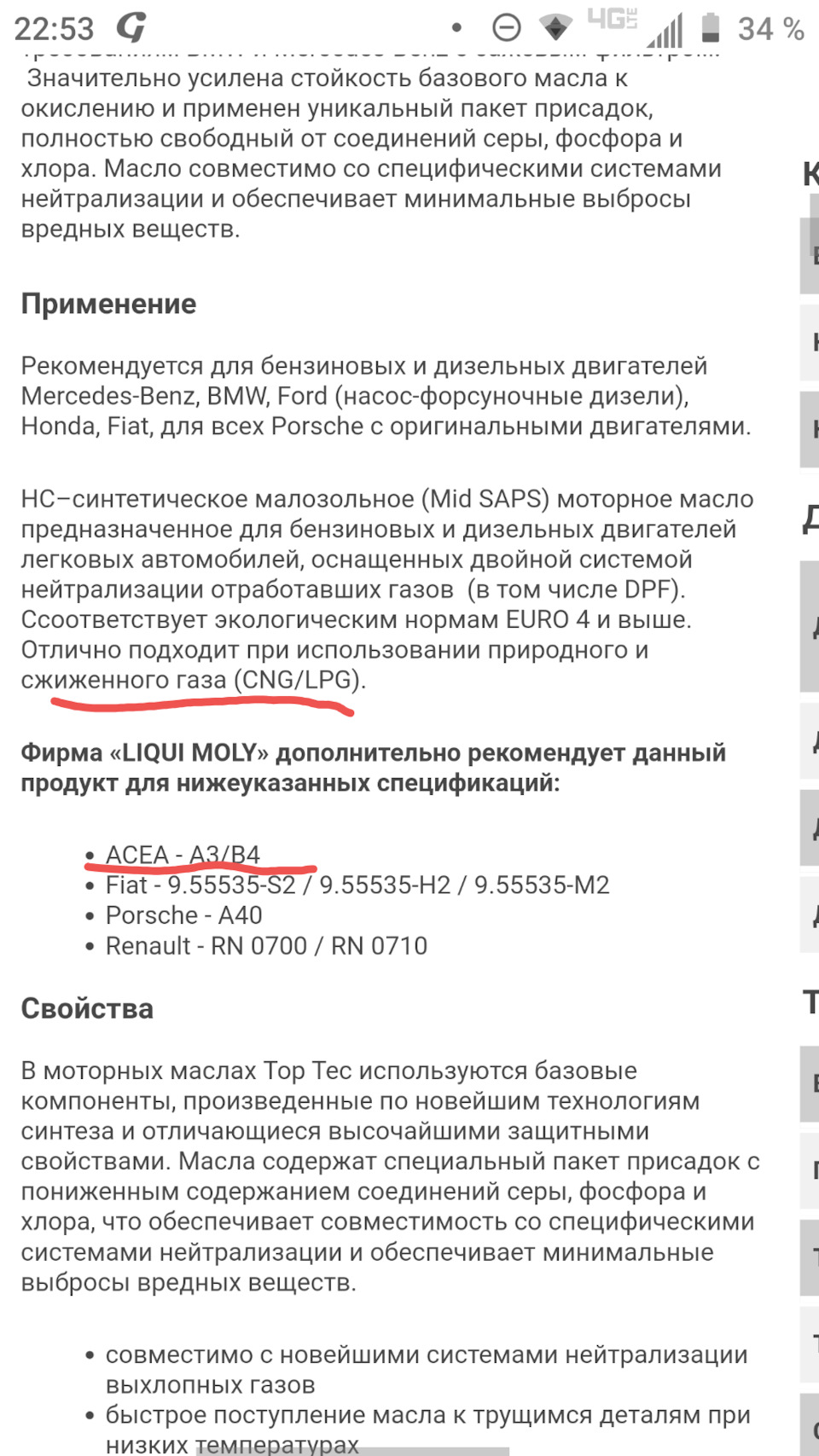 ТО-130 та нові килими 3