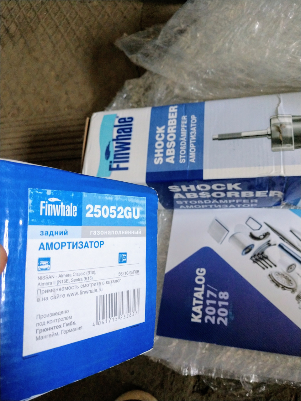 Ура! Переміг стукіт задньої підвіски, Finwhale 25052GU 5