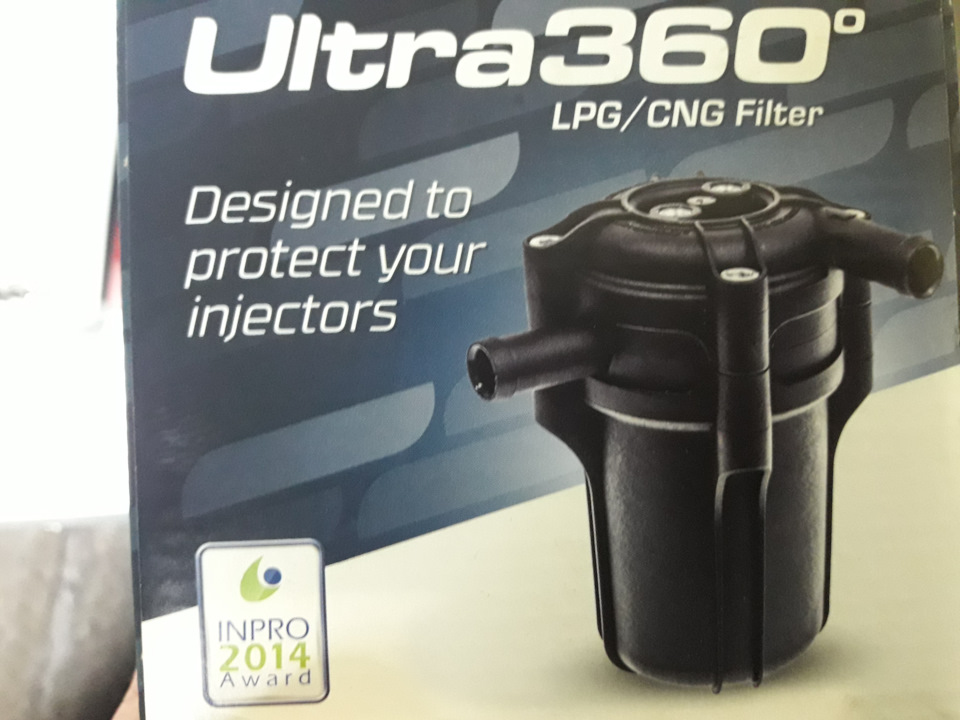 ГБО-LPG: установка, реєстрація, нульове ТО 2