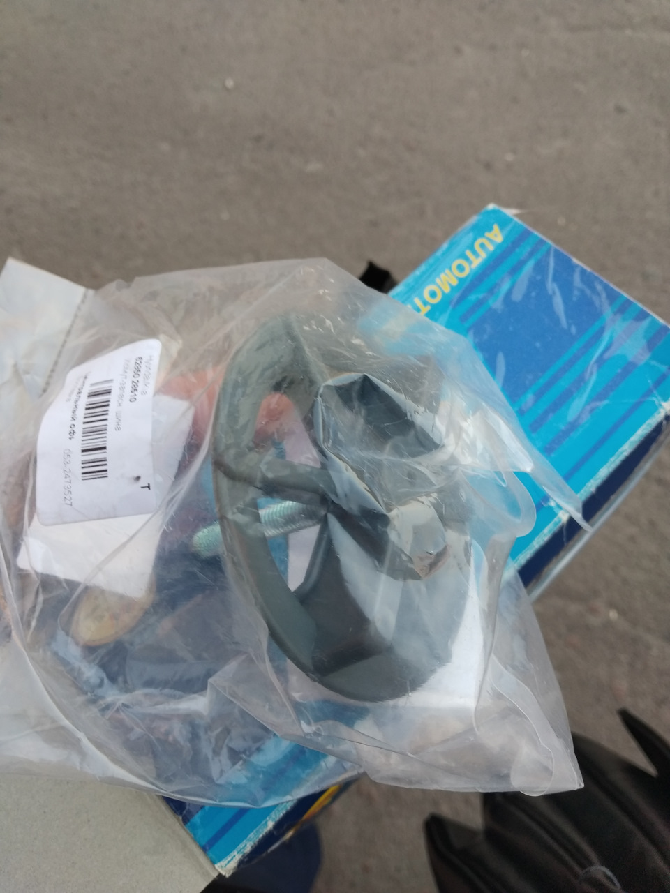 Перевернув запаску 2