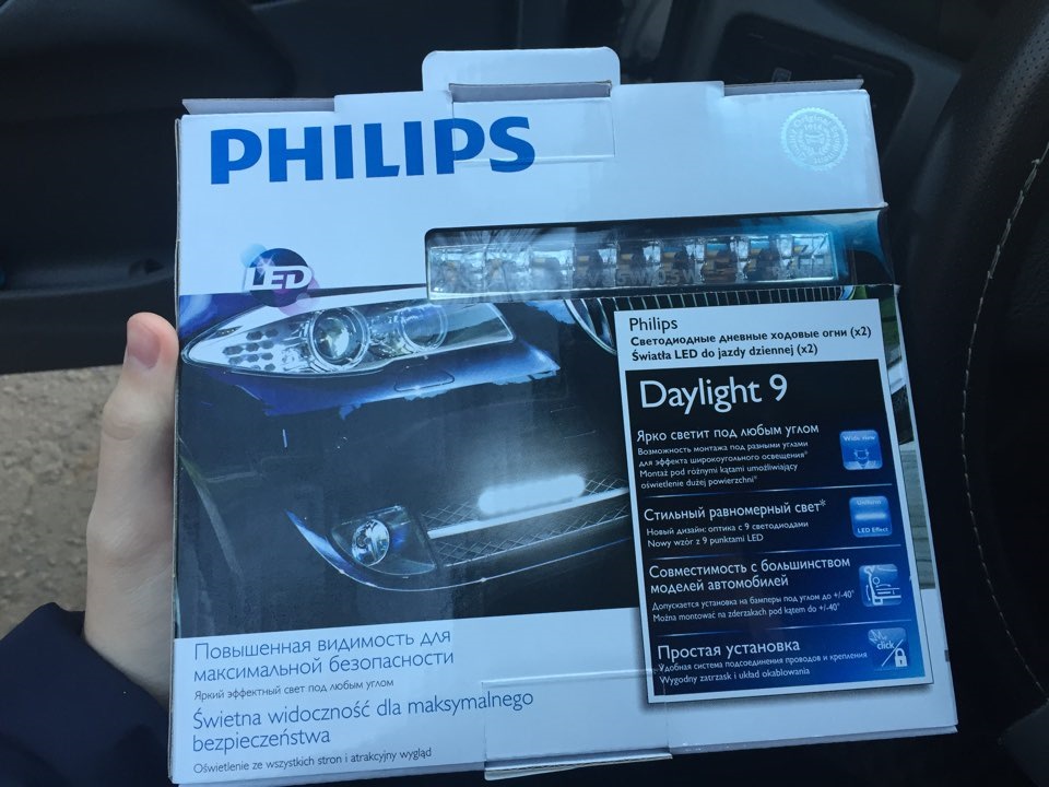 Подарунок на НГ :-) DRL Philips Daylight 9 1