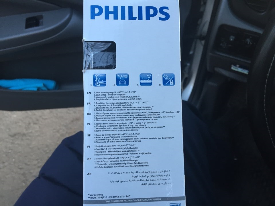 Подарунок на НГ :-) DRL Philips Daylight 9 2