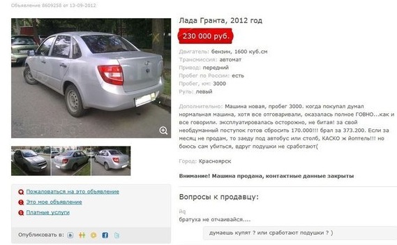 Все добре просто вирішив відписатися)) 1