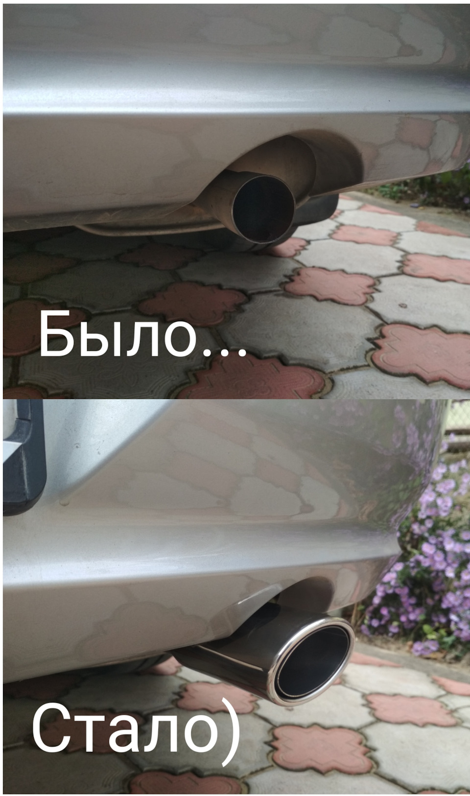 Насадка на глушник. Вигляд має! 1