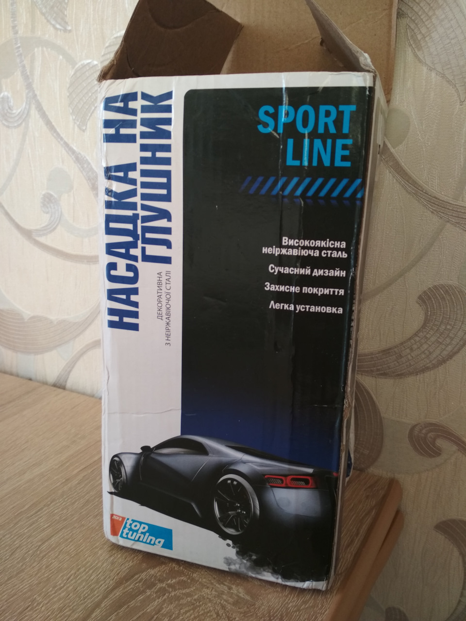 Насадка на глушник. Вигляд має! 2