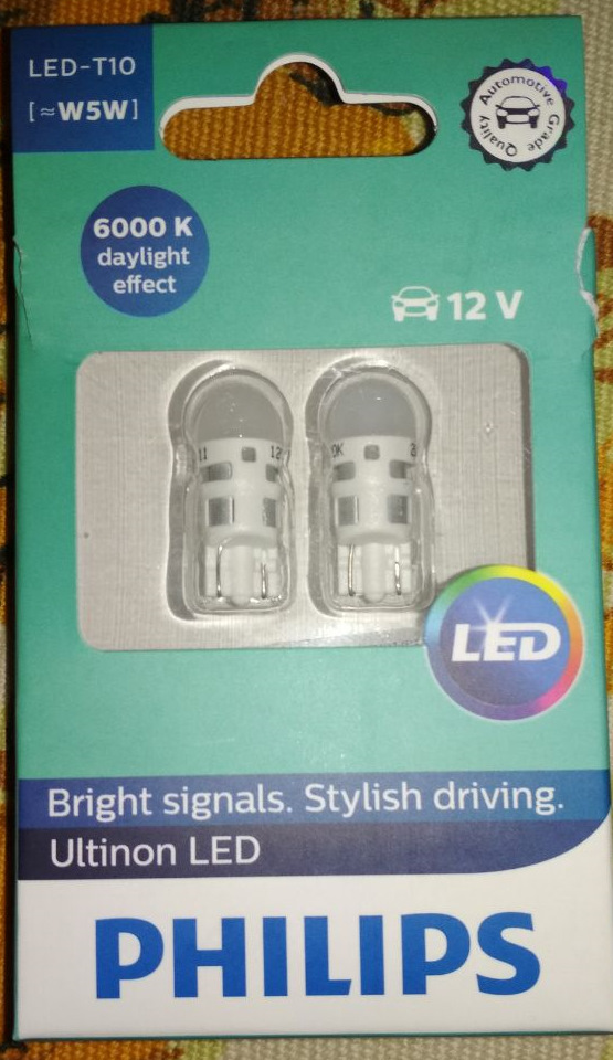 Заміна штатних габаритів на LED 1