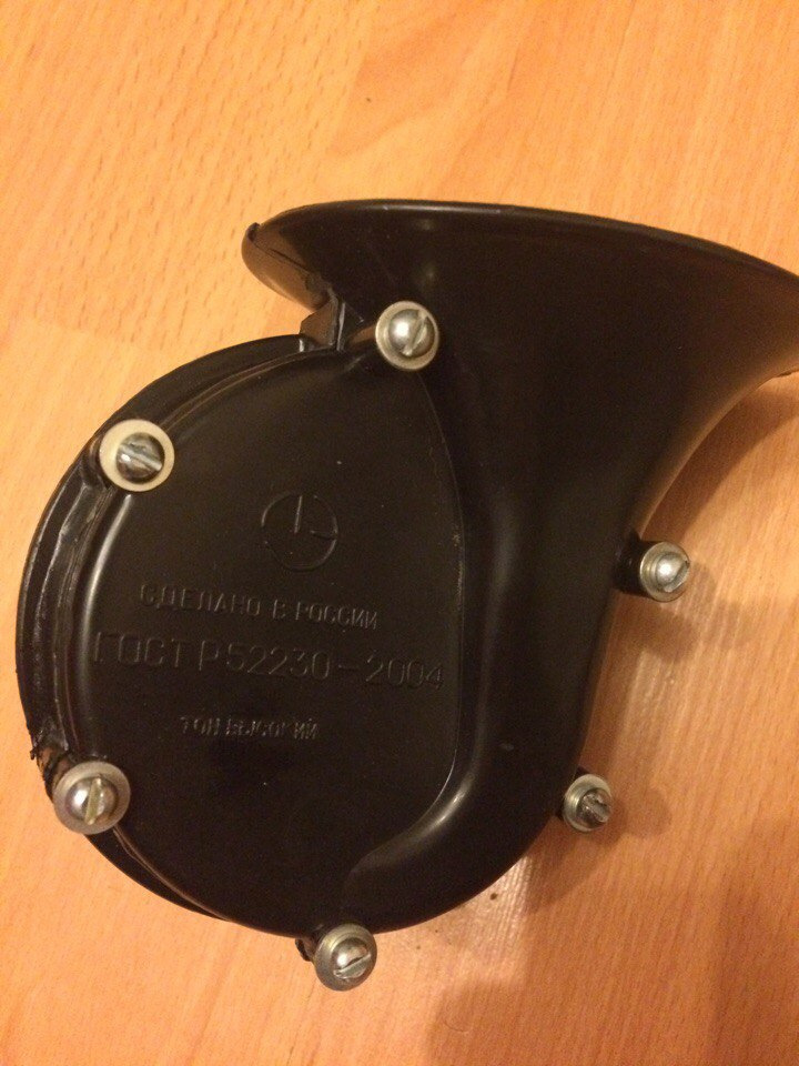 69. Сигнал. ч.2 1