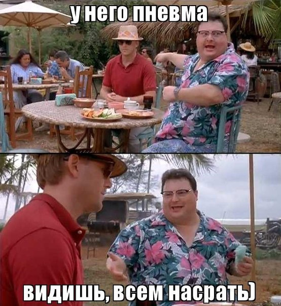 Я плакав. 1
