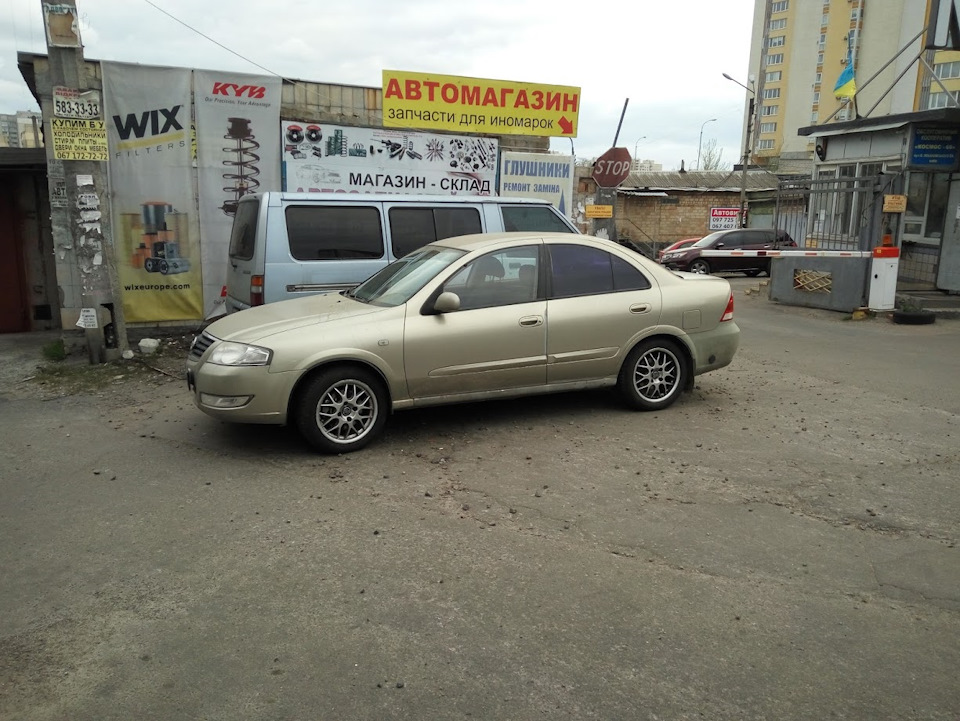 Перевзувся на літо 3