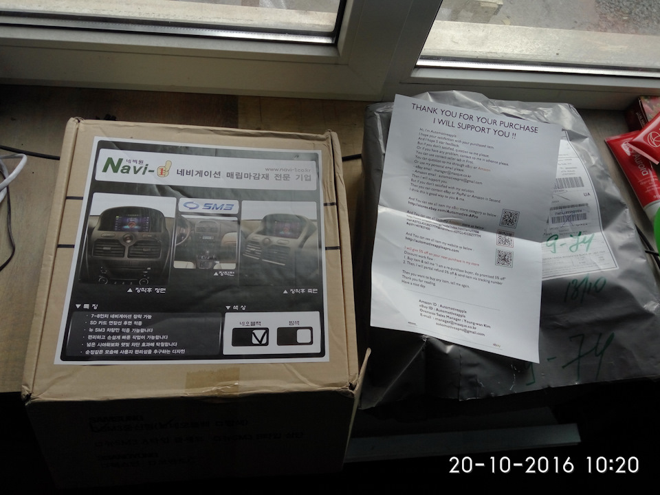 приїхала рамка для навігатора/планшета 3
