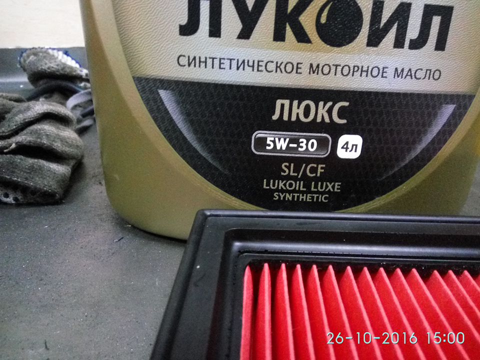 Заміна мастила на 5w-30 3