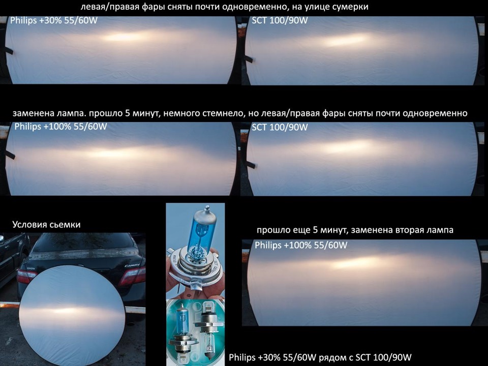замінив лампочки 2