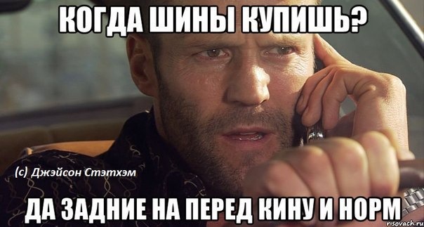 запаска нагоді 4