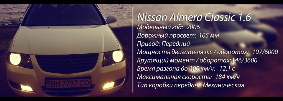 411 батарея 3