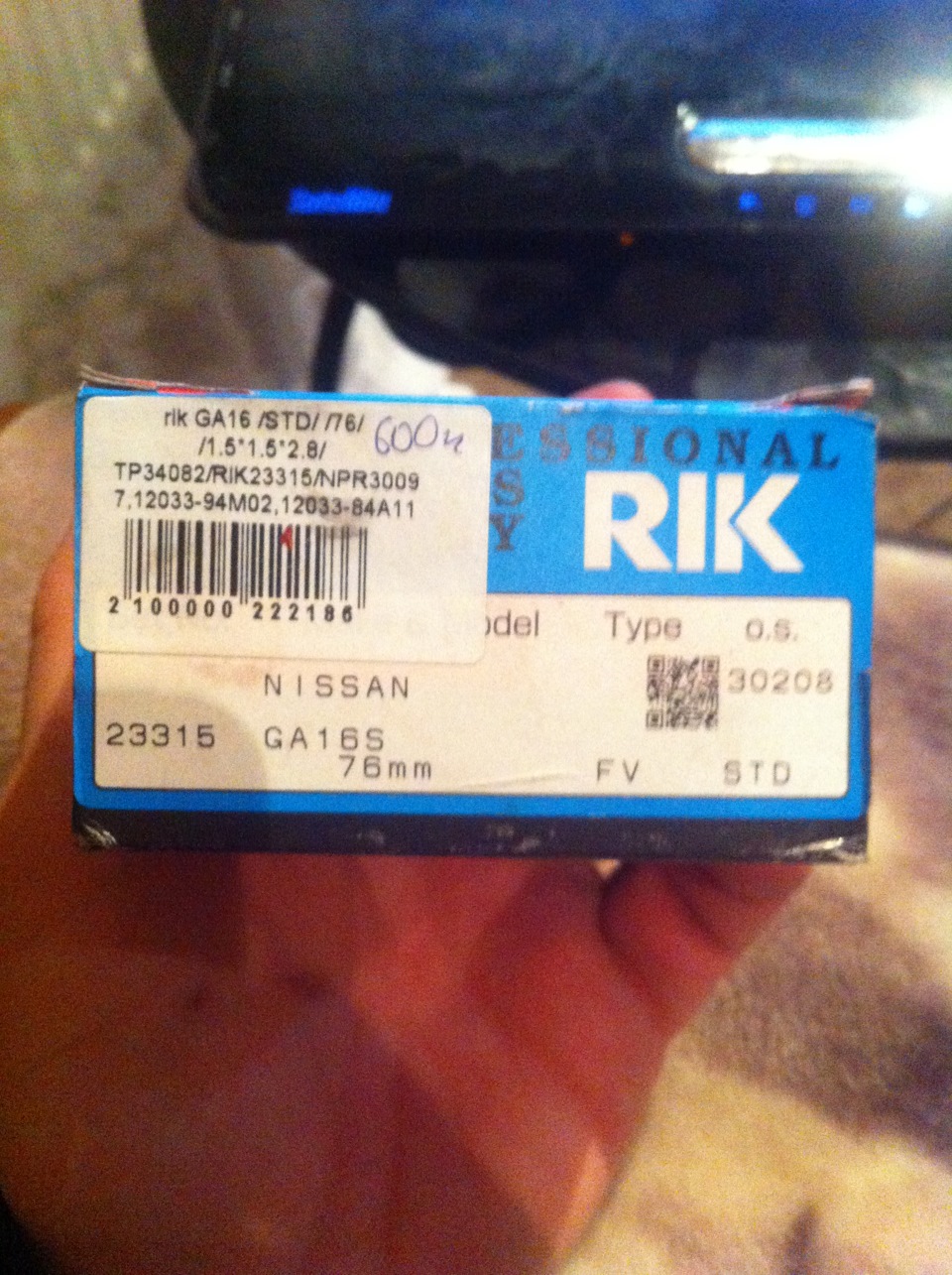 Продам кольца! 1