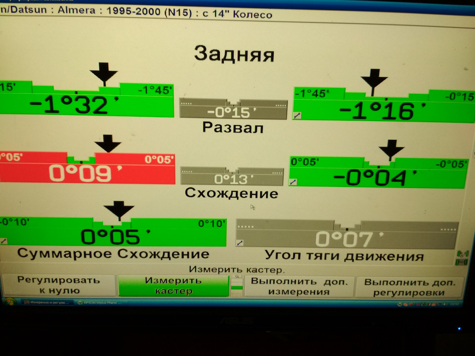Обслужив ходову ч.1 5