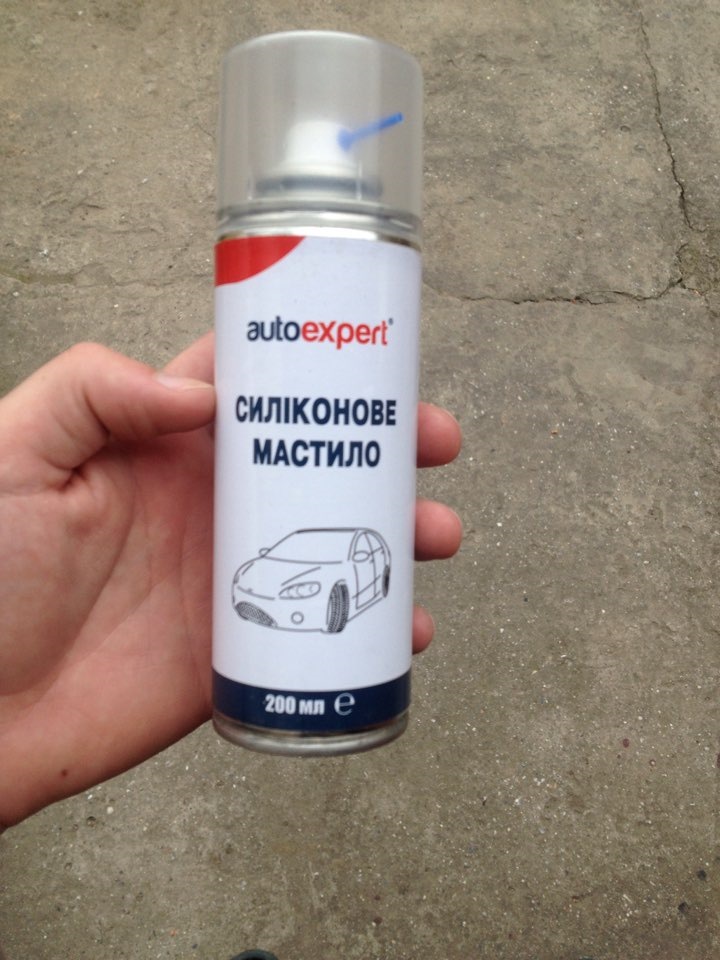 Потрібна штуковина 1
