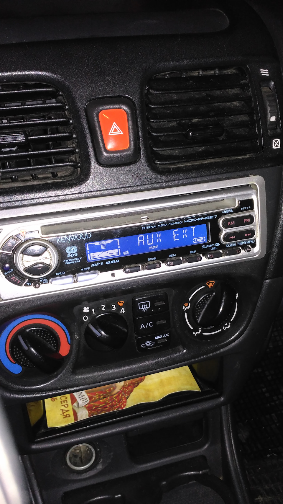 AUX замість CD чейнджера 1