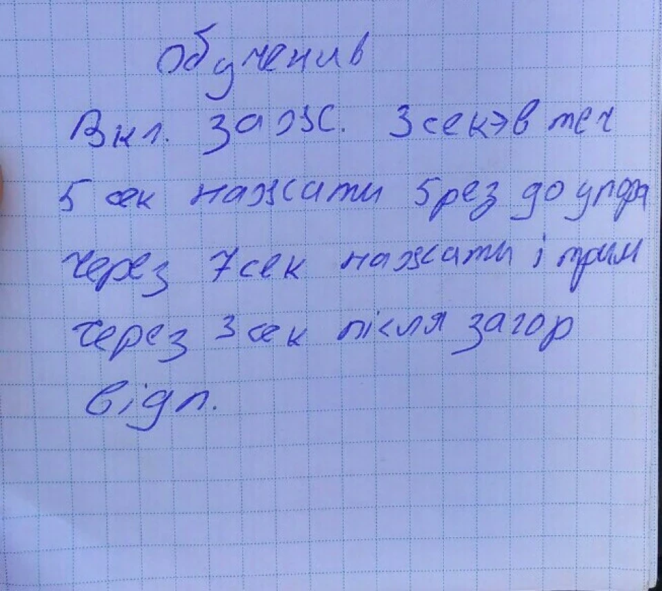 Навчання дросельної заслінки.