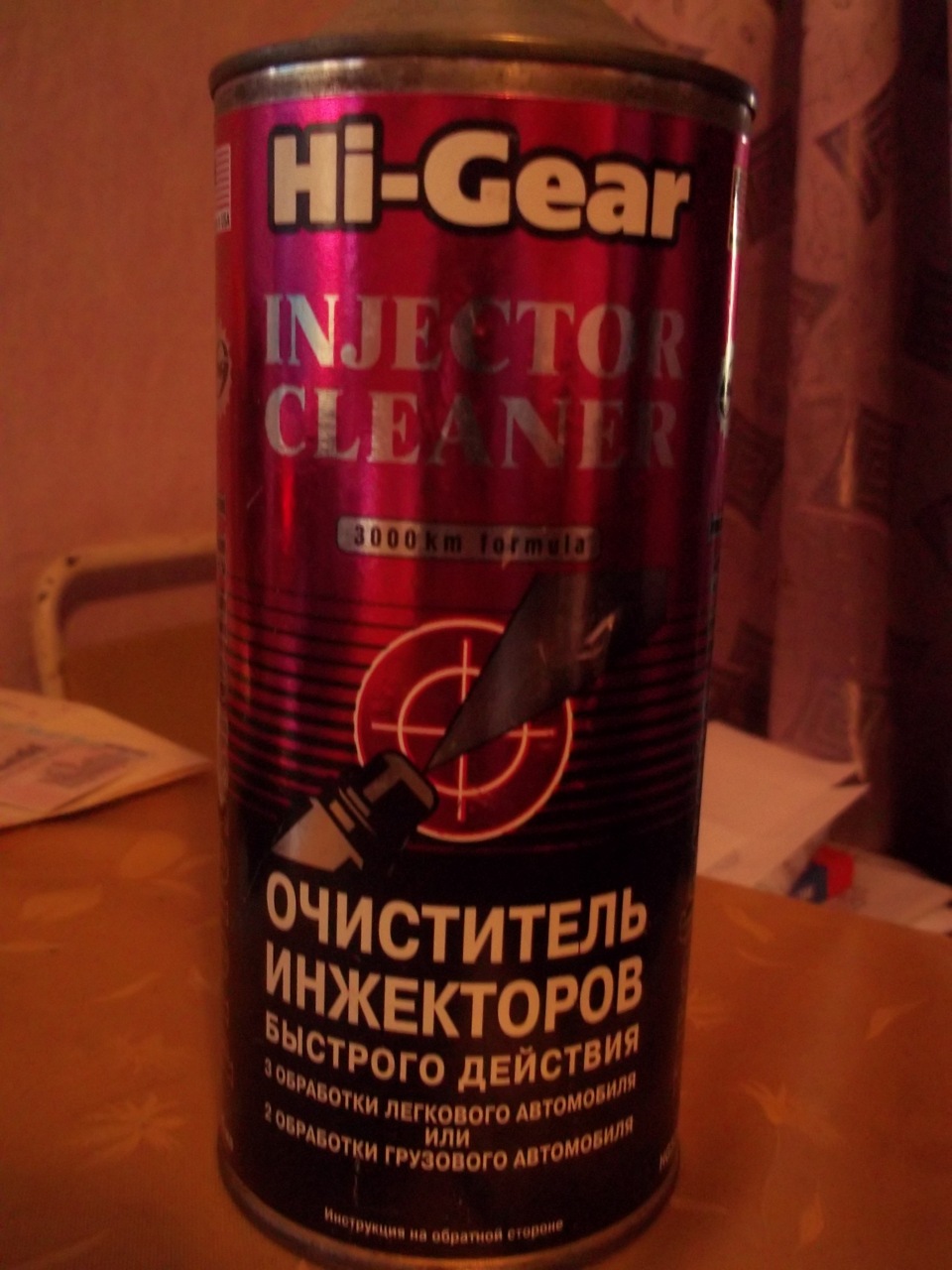 Ніштячок 1