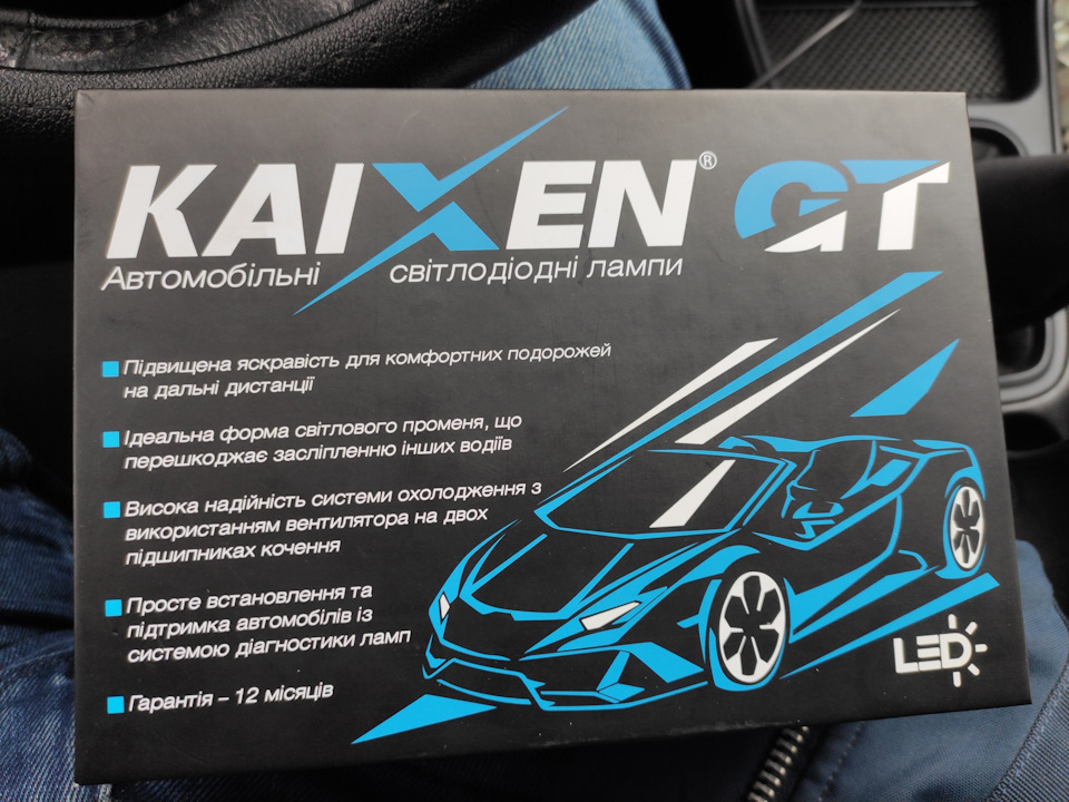 LED лампи kaixen gt 1