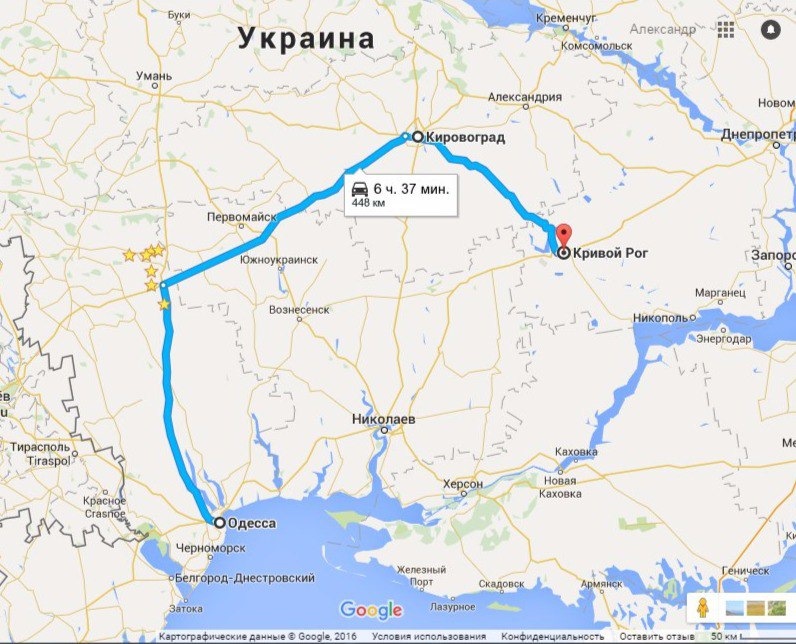 Дорога у Кривий Ріг або наші ями найкращі. 1