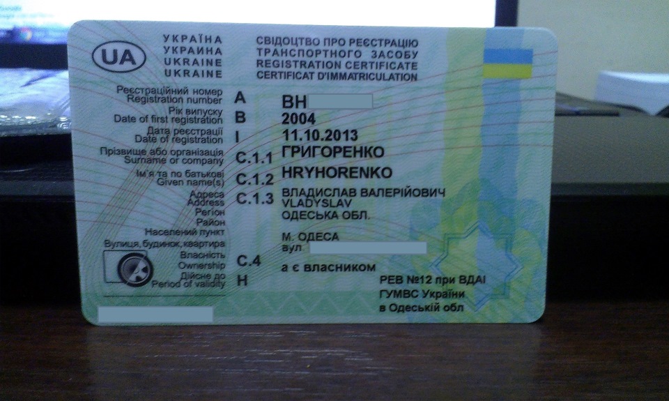 Оформлення угоди 1