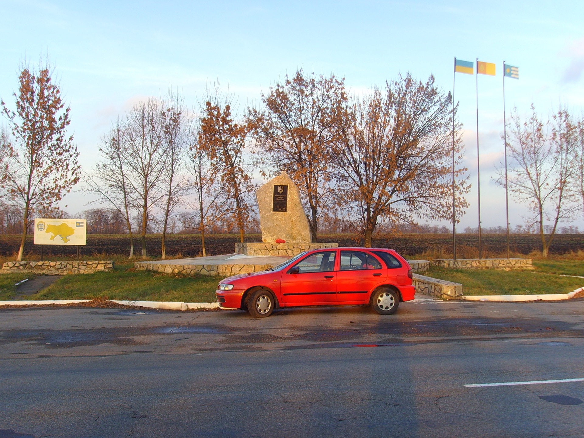 Ценр України!.. 2