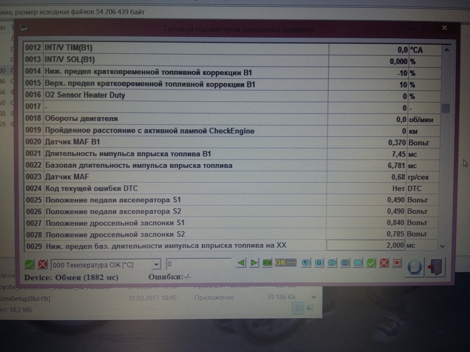 Чим далі в ліс... 5