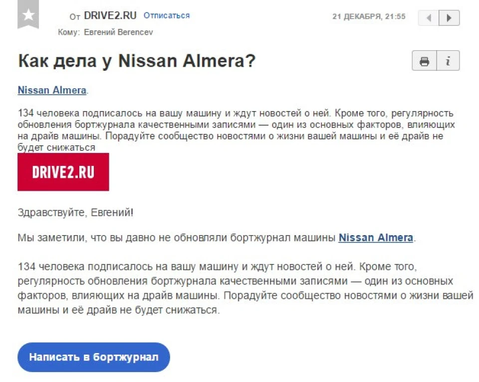 І я сумую…