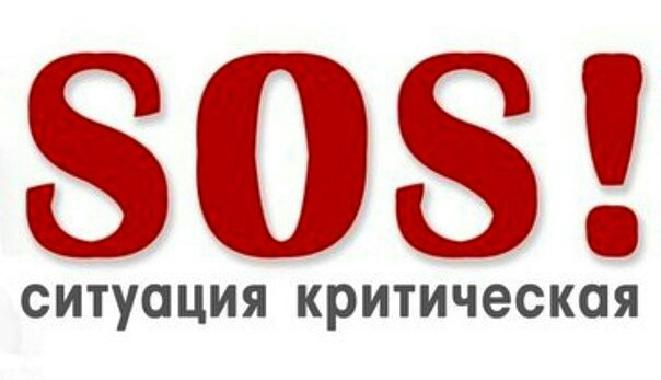 Нерви на межі (((( 1