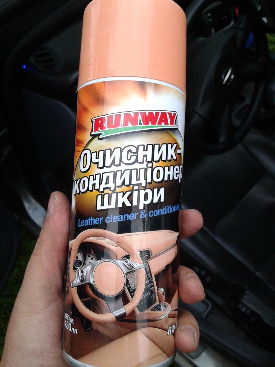 Догляд за шкіряним салоном 1