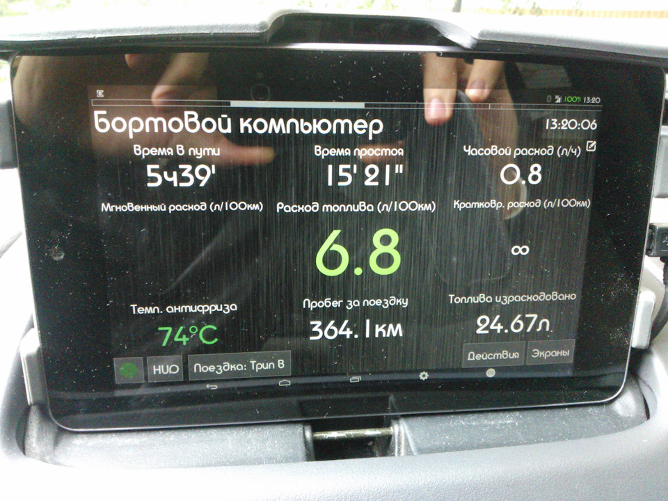 ГБО. Налаштування паливної картки 5