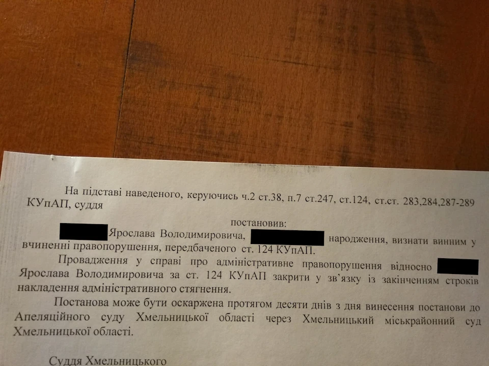 Невелика перемога
