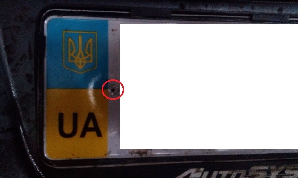 Заклепав номери 1