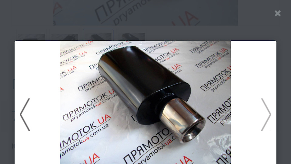 Новий прямоток) 2