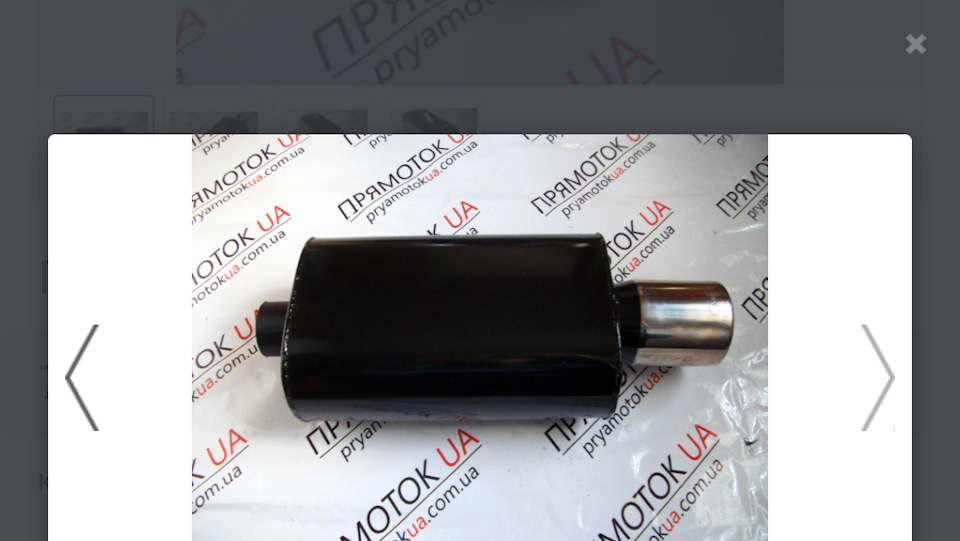 Новий прямоток) 4