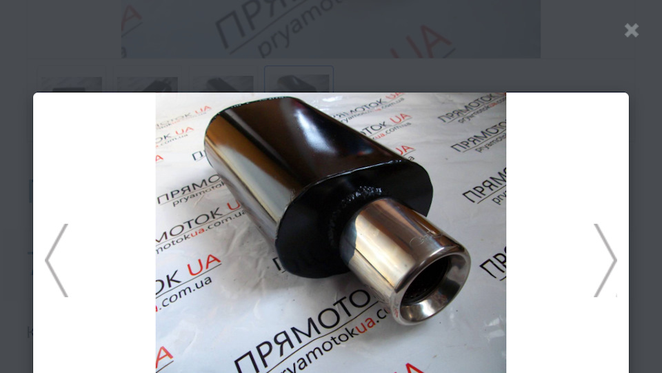 Новий прямоток) 1