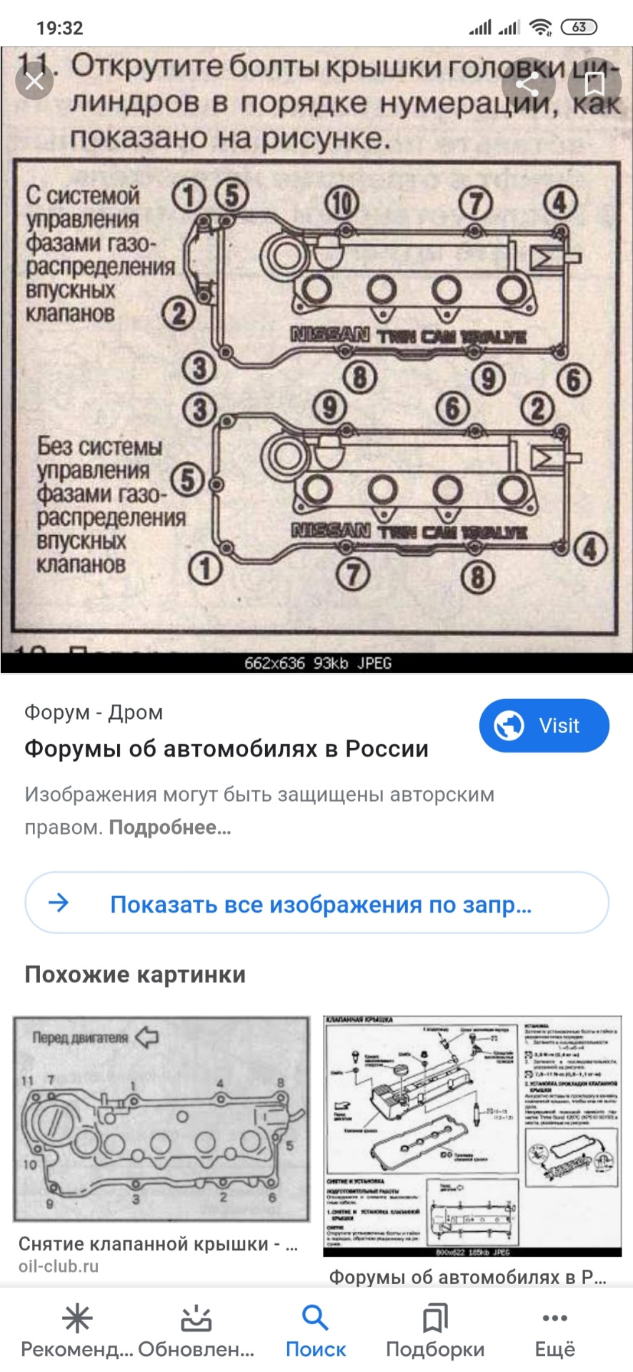 Підкажіть будь ласка 3