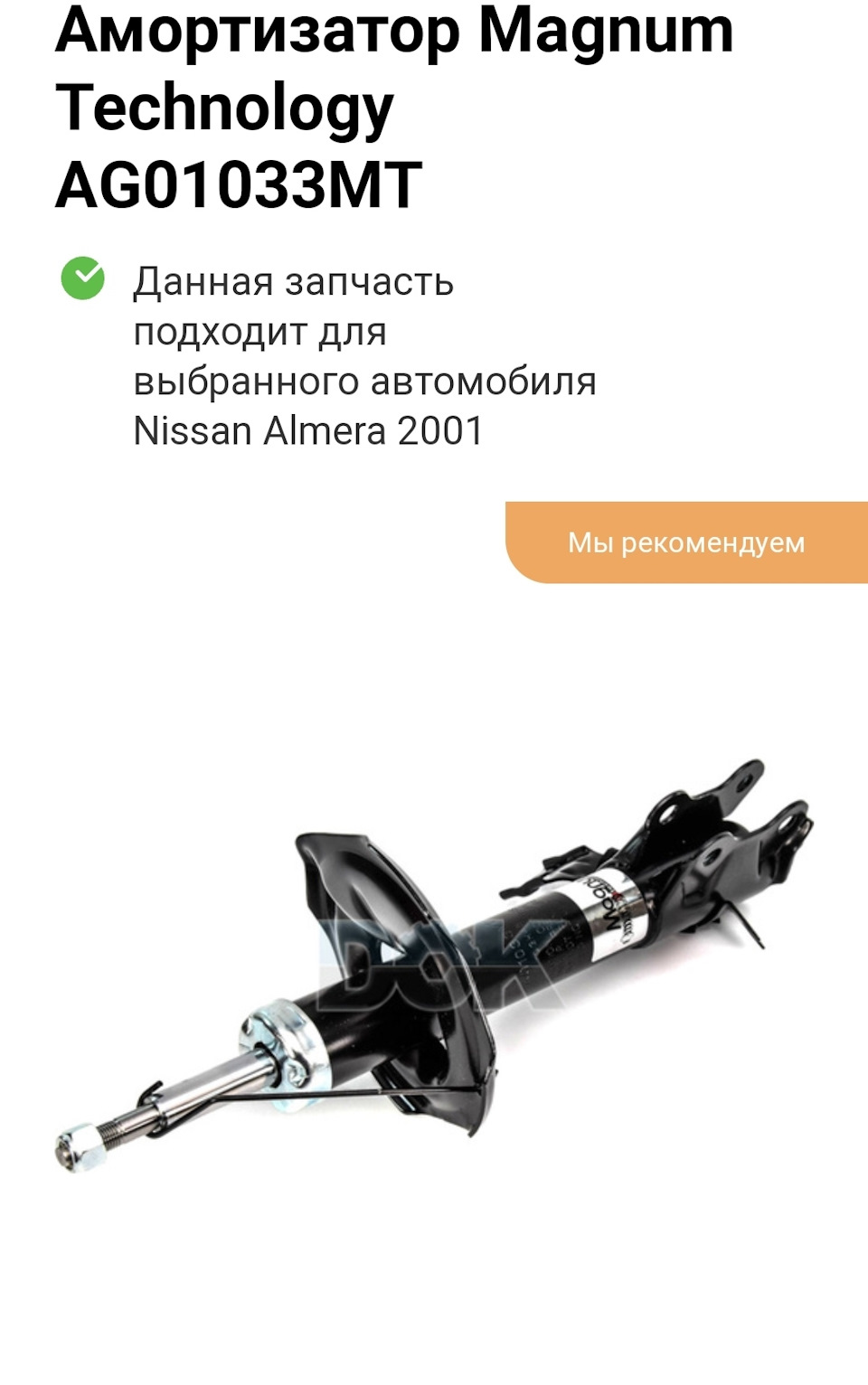 Стійки є питання) 1