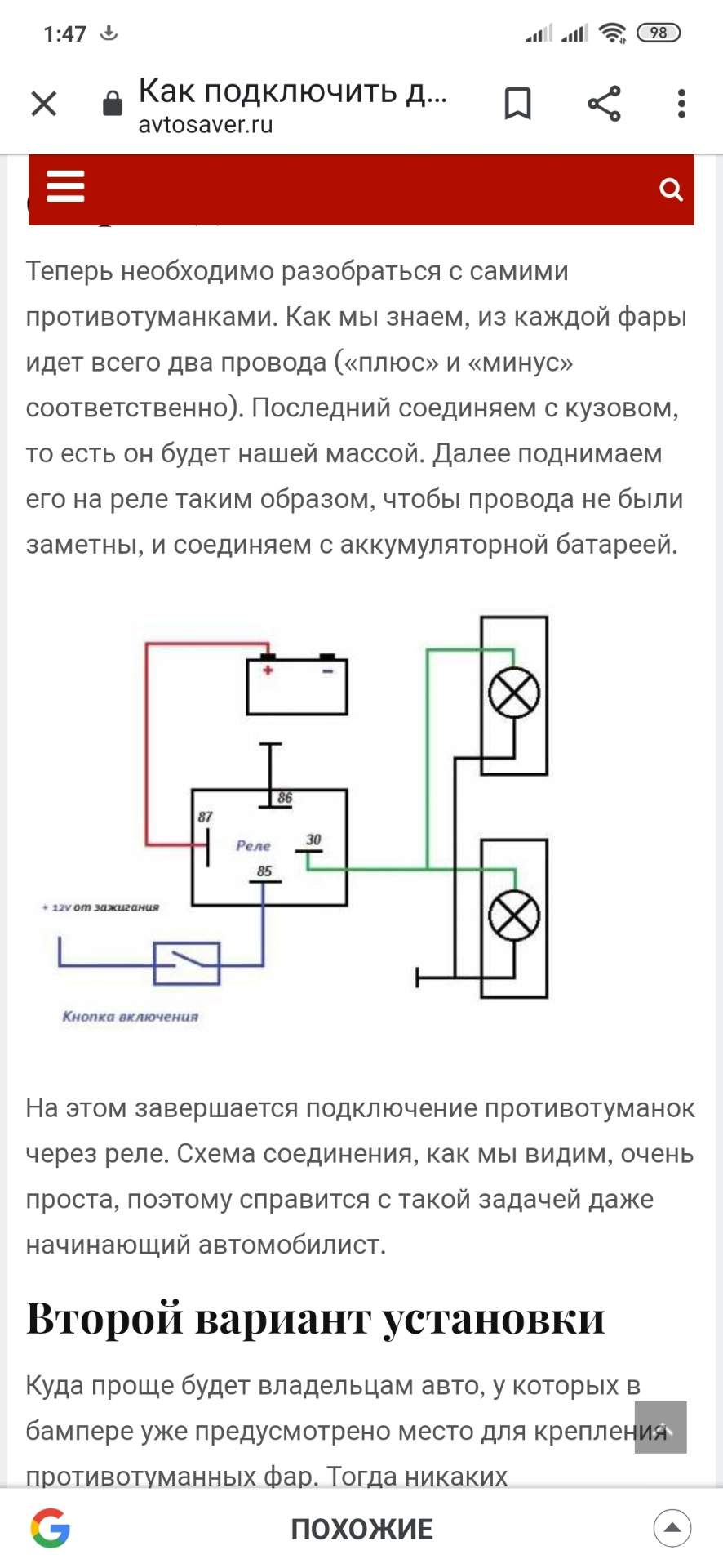 Всіх з першим днем ​​весни Є питання! 1