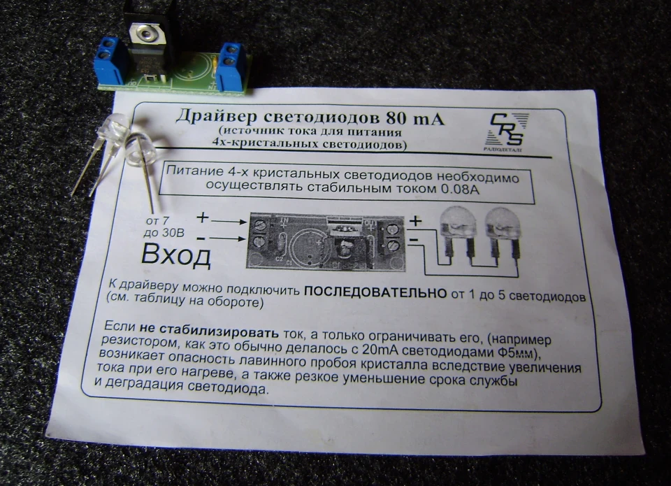 Підсвічування салону та номерного знака