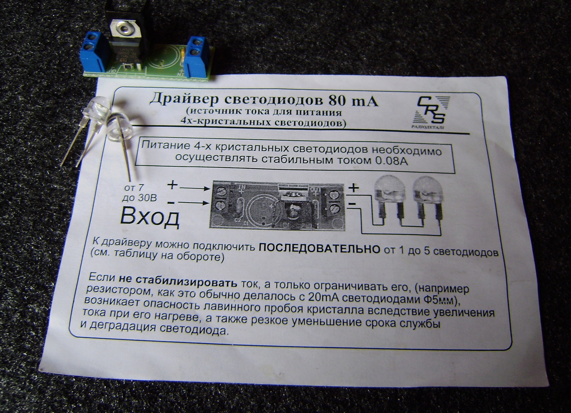 Підсвічування салону та номерного знака 1