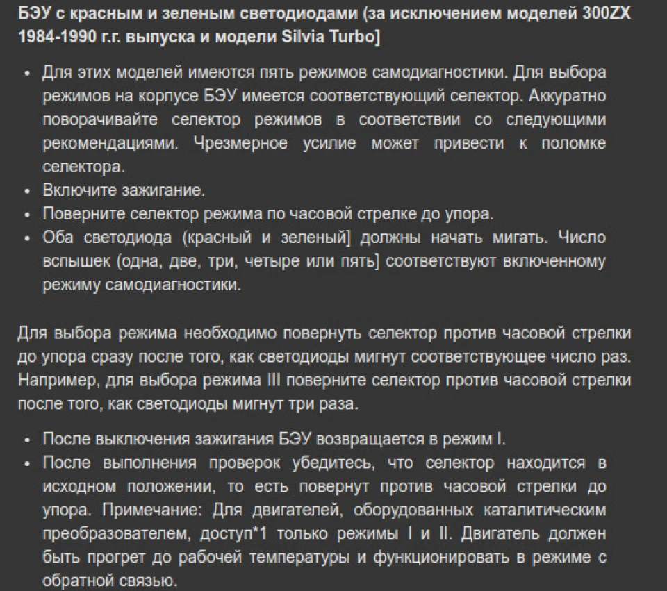 Діагностика ЕБУ