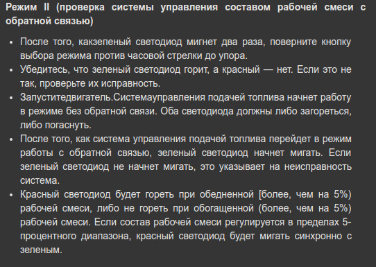 Діагностика ЕБУ 3