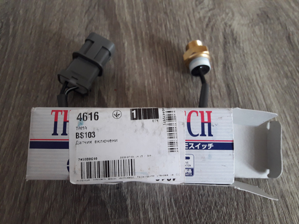 Тепер розгін рівний! 3