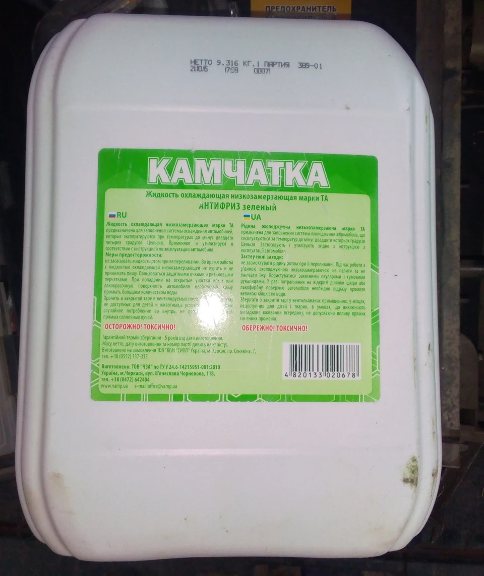 Мої розхідники