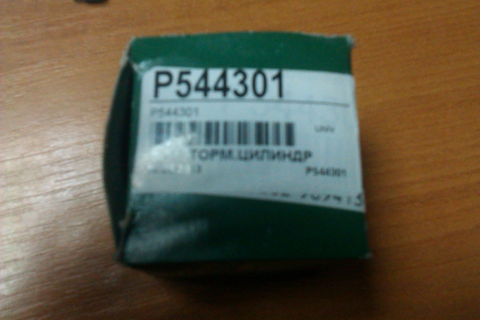 Ремонт. Підшипники маточок, гальма та по-дрібниці 4